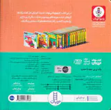 دالی بازی خشتی سخت یک نی نی چند تا حشره